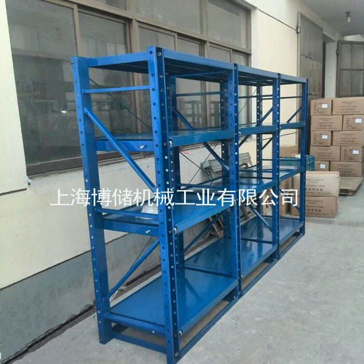 標準模具架、抽屜式模具架、模具架廠家、青浦模具架，首選博儲機械，全國免費咨詢熱線：400-7676-818；