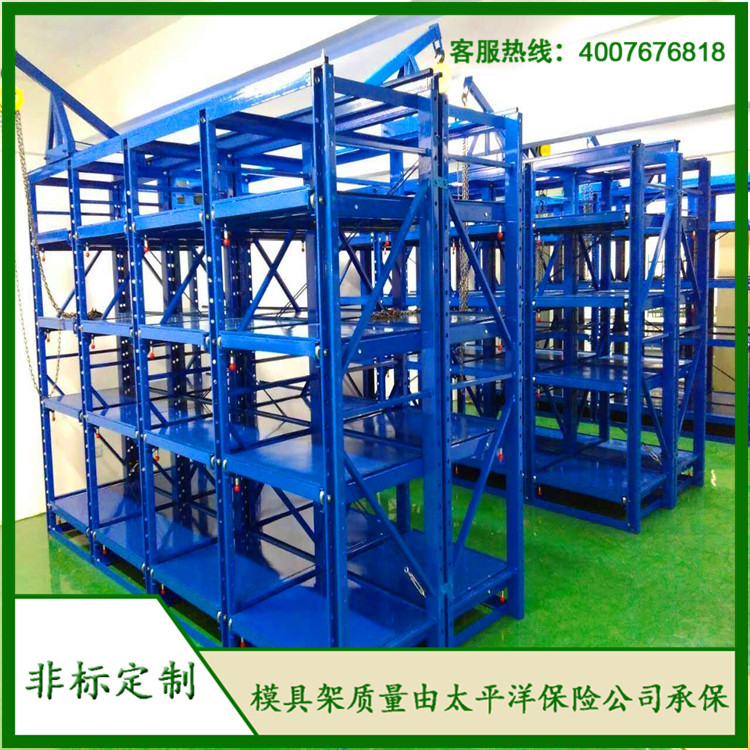 標(biāo)準(zhǔn)模具架、抽屜式模具架、模具架廠家、青浦模具架,首選博儲(chǔ)機(jī)械,全國免費(fèi)咨詢熱線:400-7676-818;